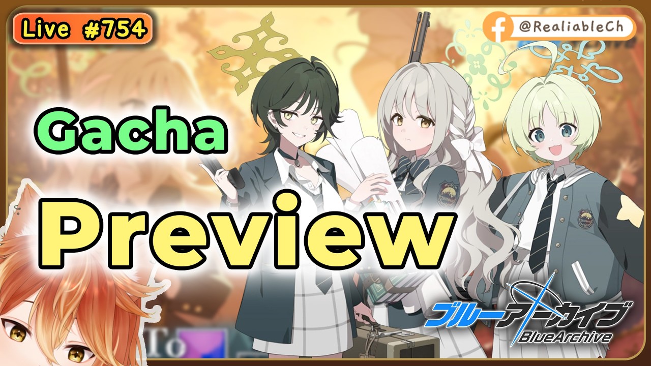 [Live] Blue Archive - Gacha Preview - มิโยะ ฟุยุ ริทสึ - ไวด์ฮันต์