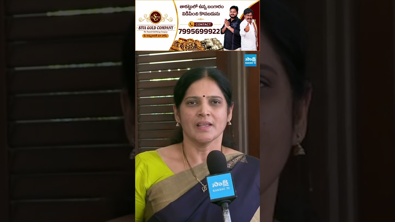 YSRCP MLC Kalpalatha Reddy Slams Nara Lokesh | Vizag Steel Plant @SakshiTV