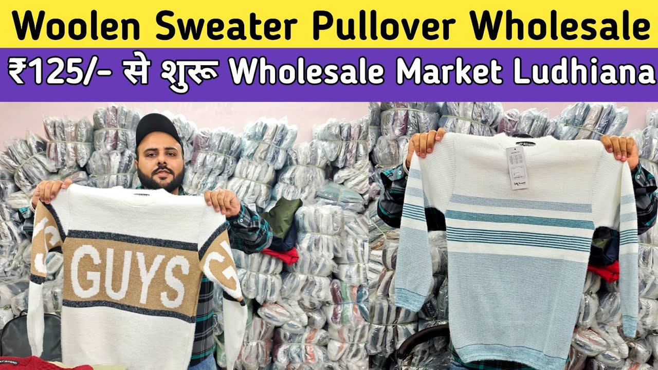 ₹125/- 💥 Men's Sweater Pullover Wholesale | Winter Clothes Wholesale Market | New Surinder Wool 
