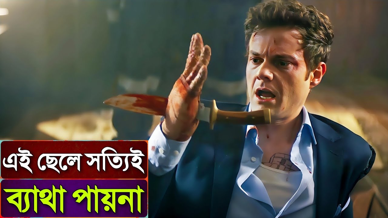 এই লোকের স্ত্রি কে কিডন্যাপ করা মানে মৃ/ত্যু কে দাওয়াত দেয়া 😵 Movie Explained In Bangla.
