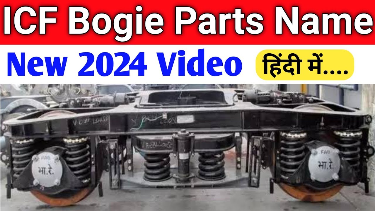 चलो कोच में दिखाता हूँ ICF Bogie के सारे पार्ट्स कैसे होते है || ICF Bogie Parts Name 🔥