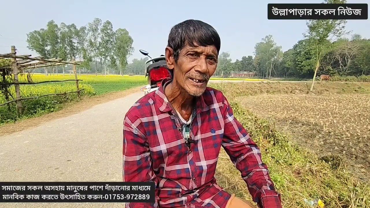 দুনিয়াতে ক'ষ্ট ছাড়া কোনো মানুষ নেই। এদের সাথে কথা বললেই বোঝা যায়,পাহাড় সমান ক'ষ্ট নিয়ে বেঁচে আছে। 