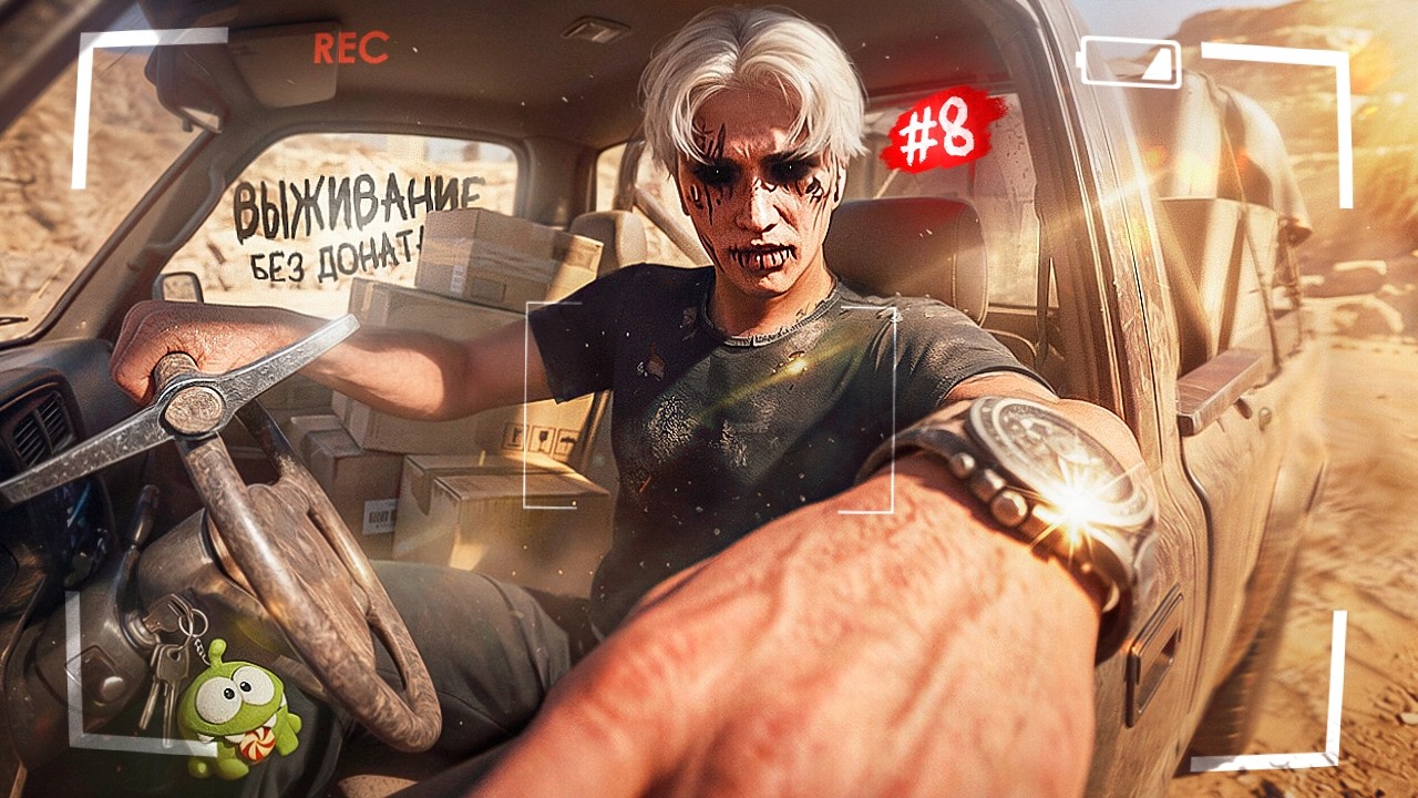ТЫ ОБЯЗАН ПРОКАЧАТЬ ЭТИ РАБОТЫ НА MAJESTIC RP ВЫЖИВАНИЕ БЕЗ ДОНАТА #8 в GTA 5 RP