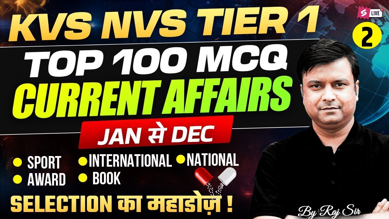 KVS NVS 2025 | KVS NVS Current Affairs Revision 2025 | KVS NVS Tier 1 Current Affairs Revision Raj