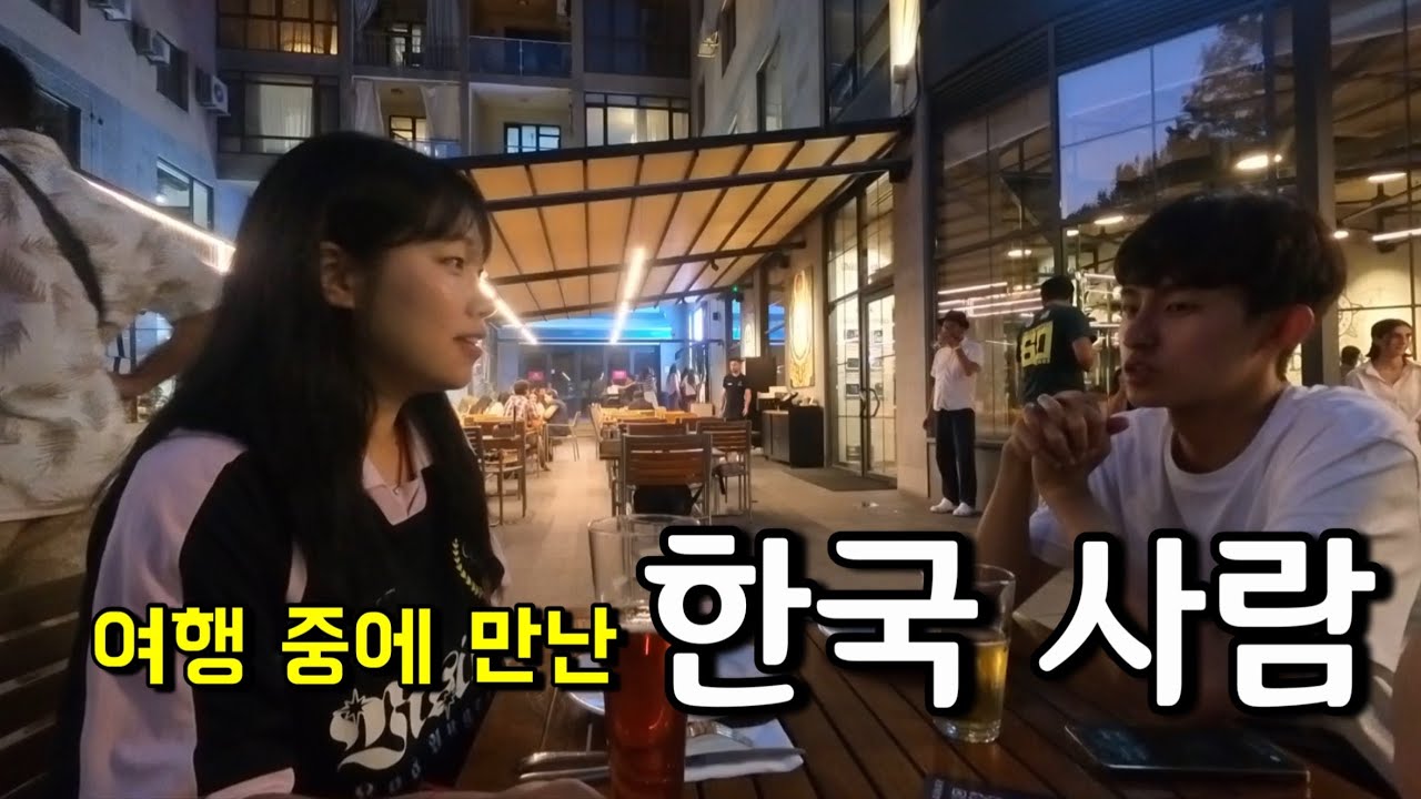 Неожиданная встреча с корейцами 🇰🇷 Поездка вместе на Арарат ⛰️