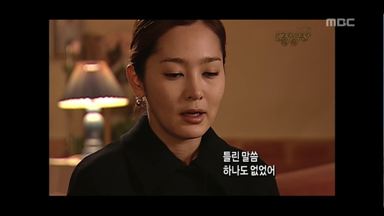 Happy Time, Masterpiece Theater #08, 명작극장 20111002