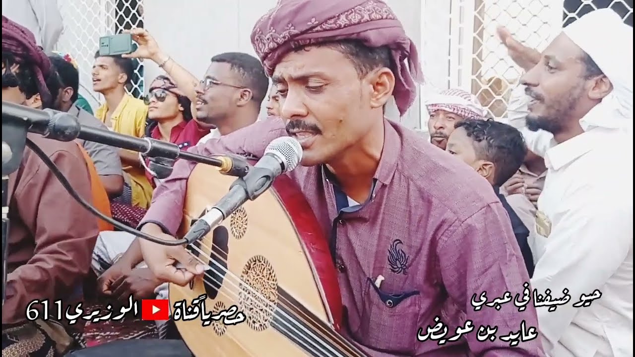 عايد بن عويض - حيو ضيفنا في عبري - جلسه الغيظه حصريآ