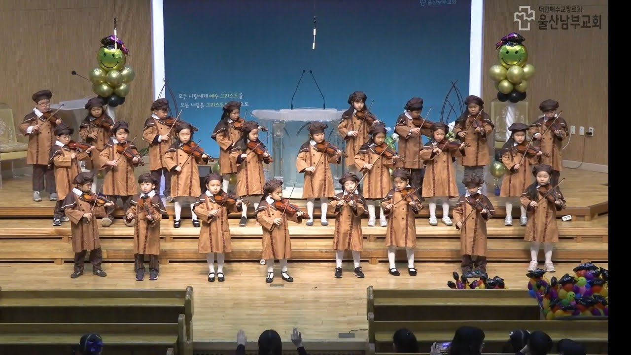 260224 남부선교원 졸업식
