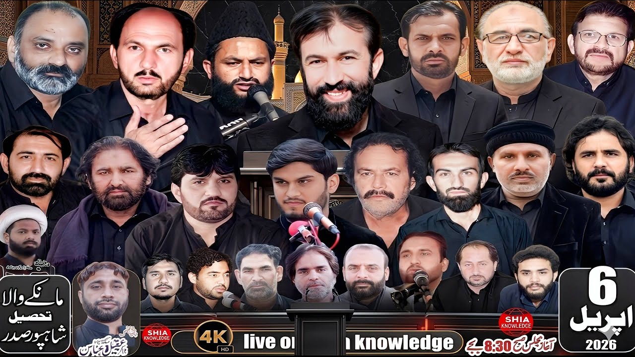 Live Majlis Aza Mankaywala Sargodha | 6 April 2026 Full 4K Coverage