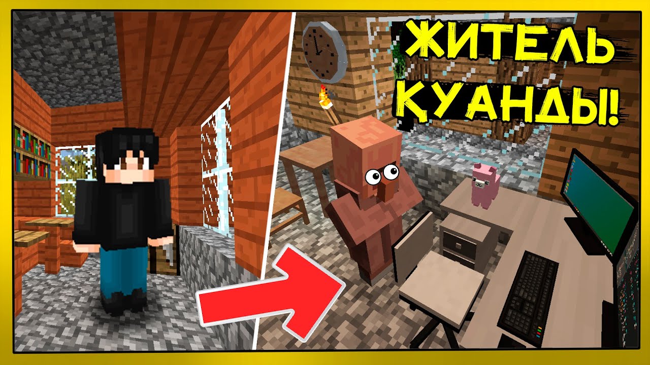 Жительге ЖАҢА ҮЙ салдым✅