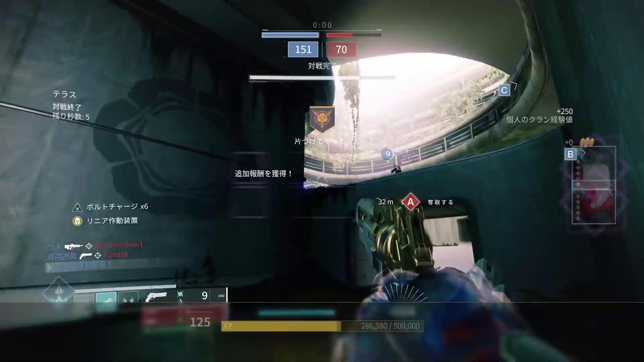 (destiny2)更新明けいつもの朝活ぶいぴー