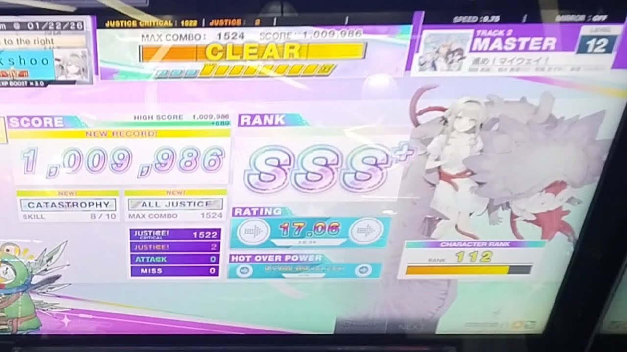 [CHUNITHM] 進め！マイウェイ！ (MASTER 12) AJ
