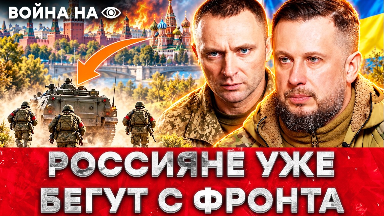 СРОЧНО! РФ ОТСТУПАЕТ &mdash; ВСУ ВЕРНУЛИ 40 КМ! МОСКВА В ОГНЕ! ОПЕРАЦИЯ &ldquo;ВИВАЛЬДИ&rdquo; РАЗНЕСЛА ПЛАН ПУТИНА!
