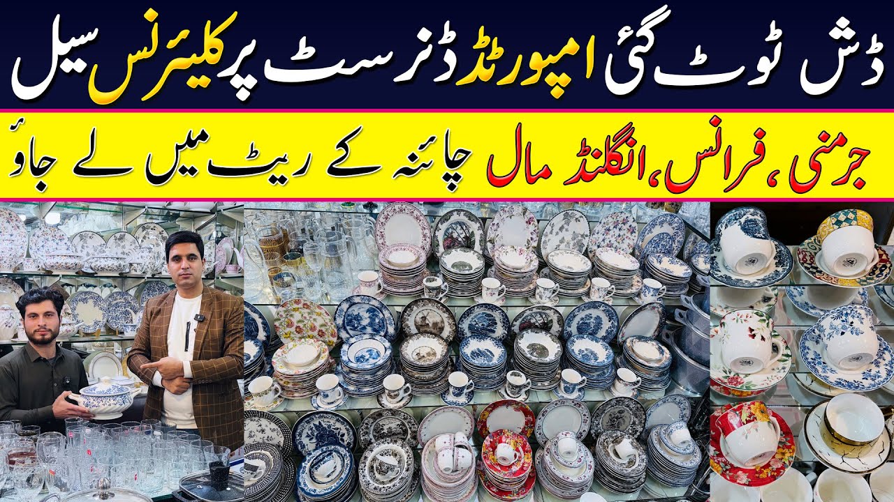 Sale on Breakage Dinner set & Tea Set | Super Bone Dinner Set Sale | Karkhano Market | lose crockery
