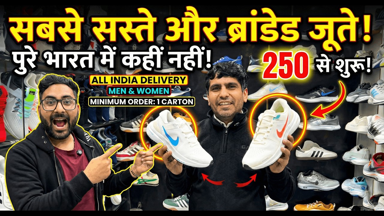 Best Offer | Brand First Copy Shoes Wholesale Market | Karol Bagh Delhi