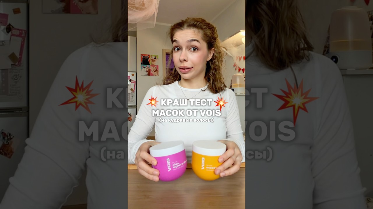 Арты вб: розовая #WW131001 желтая  #WW123969 (вставлять вместе с буквами в вб)  РП  #бьюти