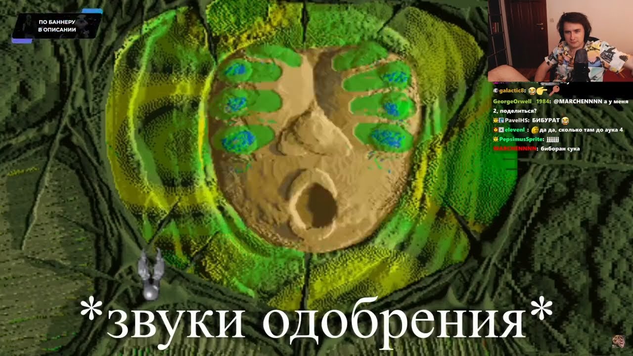 Юзя смотрит обзор Бэбэя на Вангеров | 01 06 2023 UselessMouth