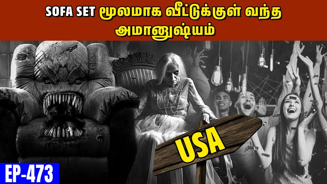 இறந்தவர்களின் பொருளை எடுத்தால் தேடி வருவார்களா😱 | Twist in Climax😰 | Varadharaja Stories