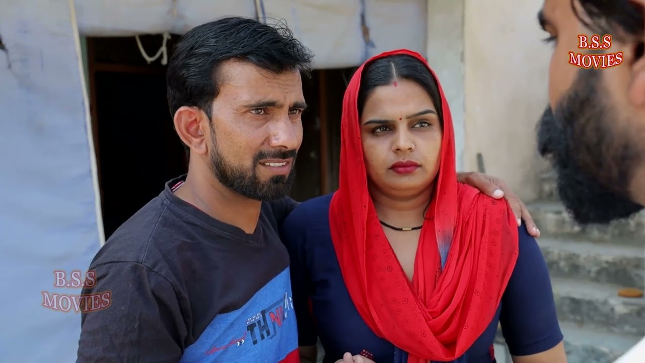 छोटे भाई का विश्वास भाग 2 #haryanvi #natak #bss #films #episode #comedy
