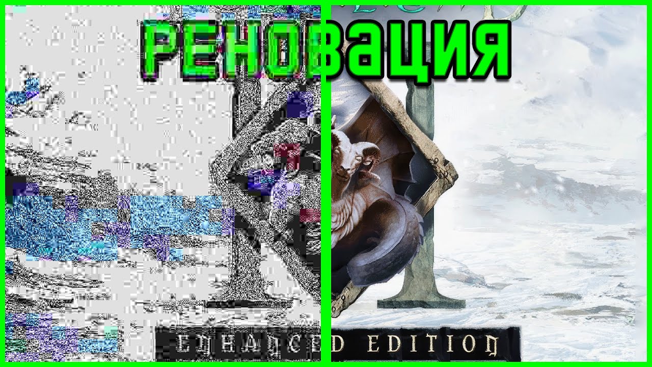 Icewind Dale 2 Enchanced Edition — реновация забытой CRPG на Infinity Engine