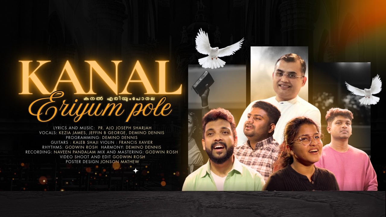 ♫ Kanal | Pr. Ajo Joseph | Malayalam Christian Song | Kezia James | Jeffin B George | Demino Dennis
