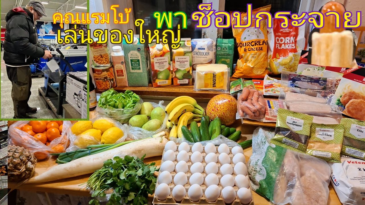 คุณแรมโบ้เล่นของใหญ่พาช็อปกระจาย&ไปรับยา?พาผ่อนคลายเปิดหูเปิดตา ได้ของกลับบ้านมาเพียบ น่ารักที่สุด