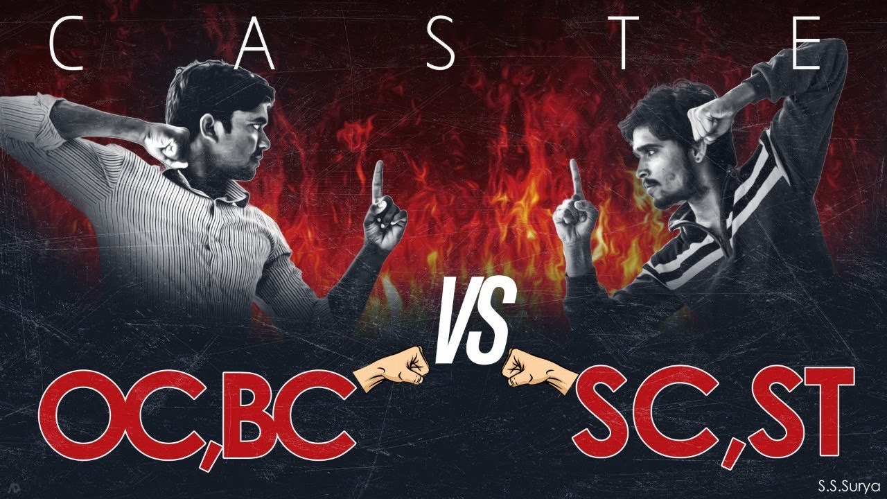 Caste Reservation (OC,BC vs Sc,ST) | Based on Real Story | Vinay Kuyya | SS Surya