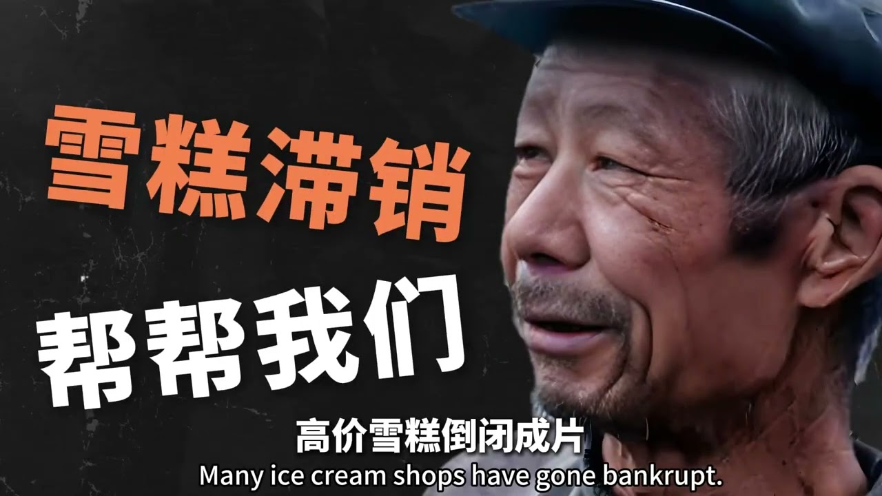 10 塊料理包餐廳賣 100，全網黑的預製菜為啥越賣越火？