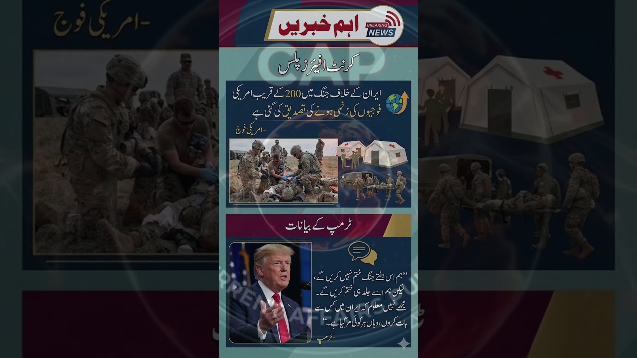 200 US Troops Wounded: Trump Breaks Silence on #IranWar #Trump #BreakingNews #IranConflict #Shorts