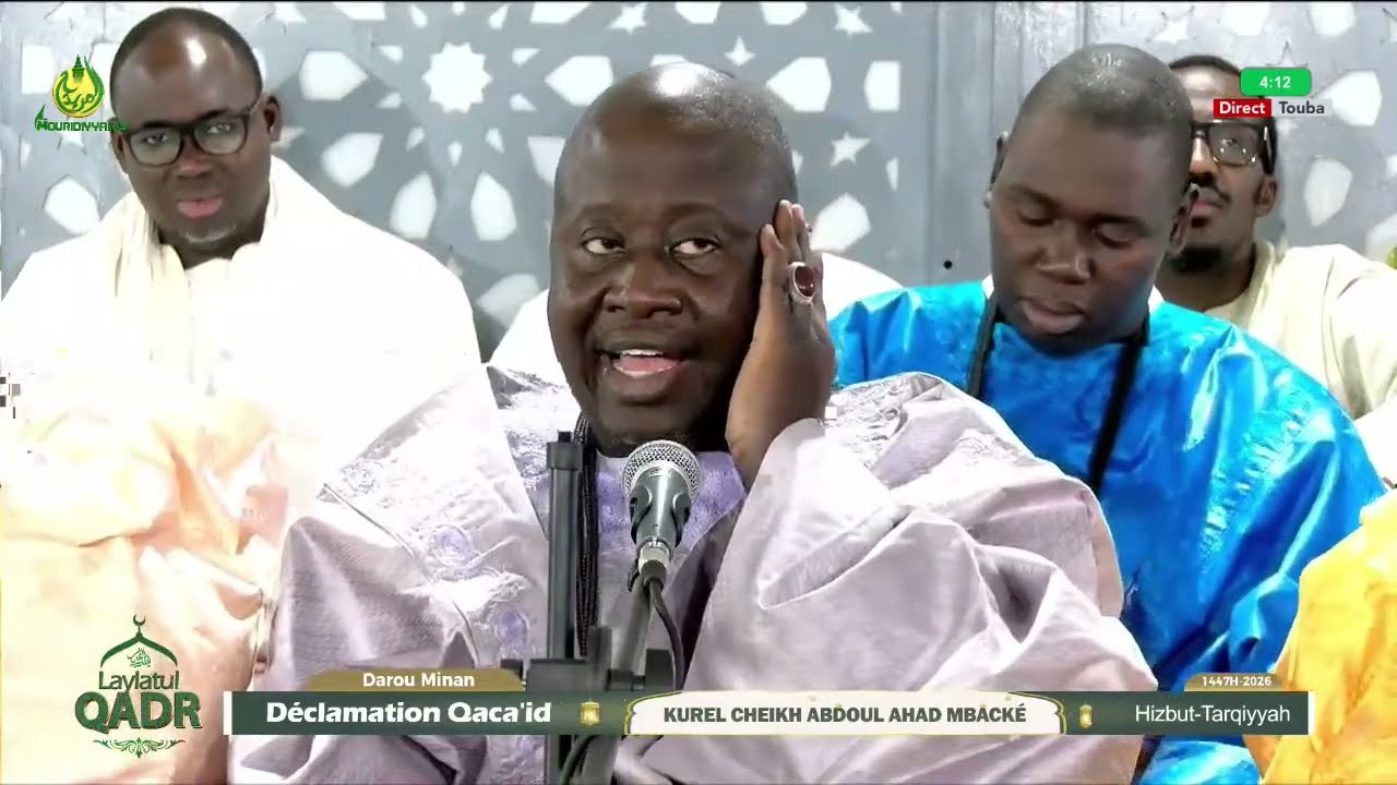 𝐋𝐚𝐲𝐥𝐚𝐭𝐮𝐥 𝐐𝐚𝐝𝐫 𝟐𝟎𝟐𝟔 | intégral Prestation Kurel Cheikh Abdoul Ahad MBACKÉ Hizbut-Tarqiyyah 