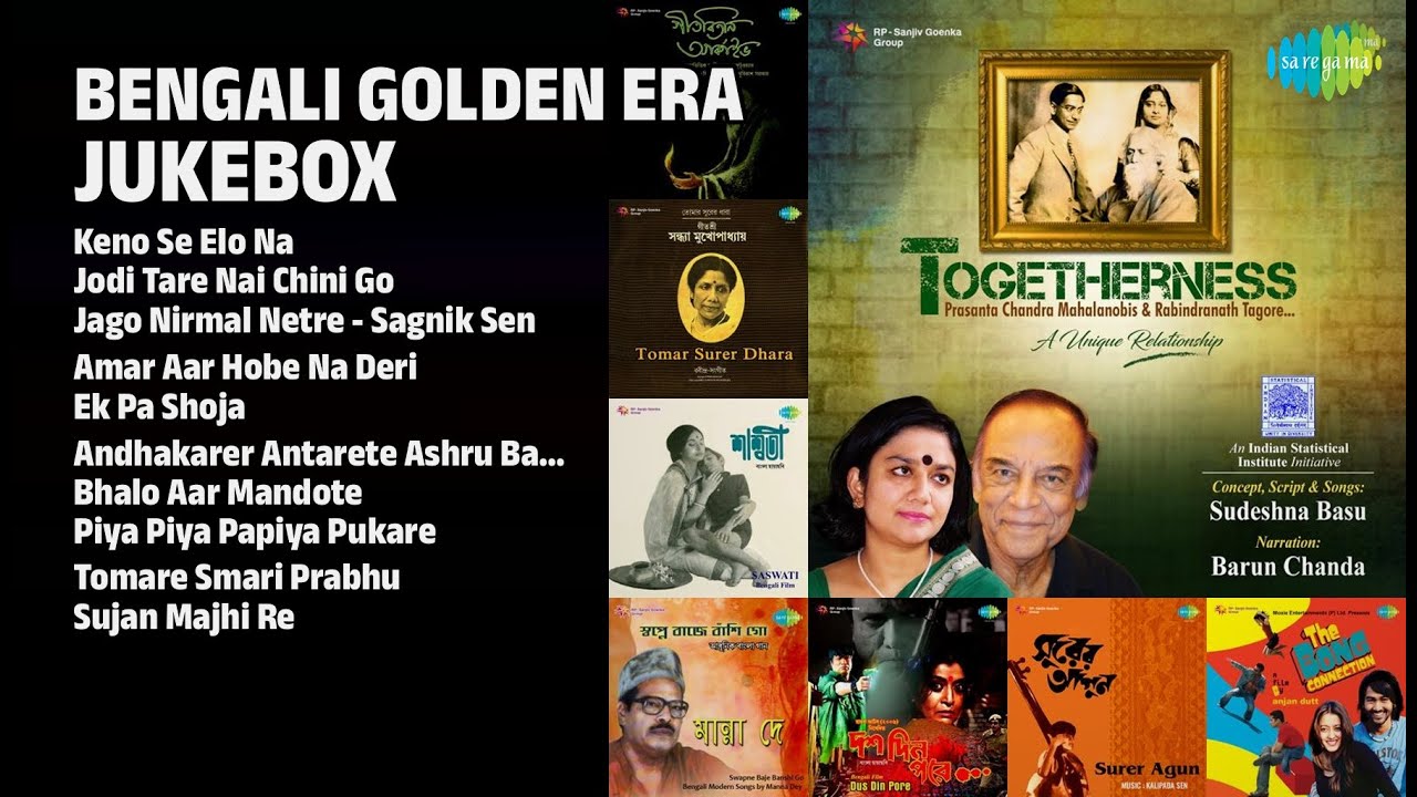 সোনালী যুগের বাংলা গান | Haimanti Sukla Songs | Keno Se Elo Na | Jodi Tare Nai Chini Go