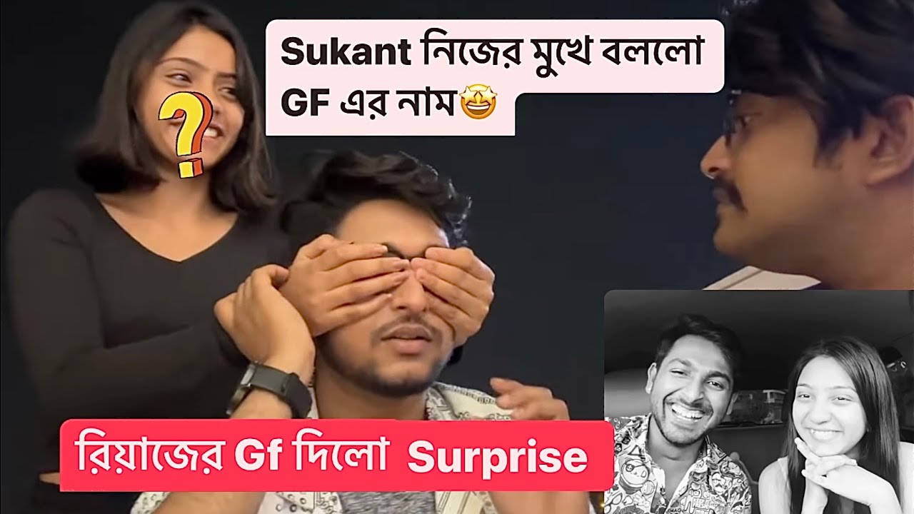 ফিরে পেলাম Let’s start ! রিয়াজের GF এর সাথে করলাম Celebration🥰 Riaz|Sayak|Sukant & Gf 😉