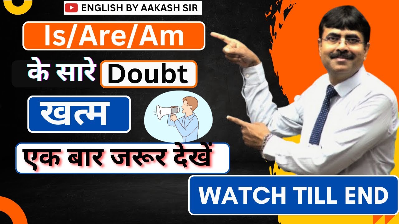 Полное использование Is/Am/Are за 20 минут #грамматика #englishgrammar #youtube #youtubevideo