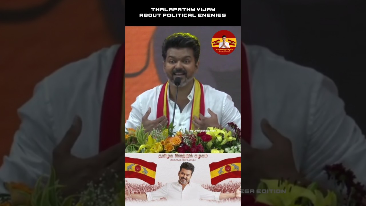 Vijay&rsquo;s Bold Message to His Political Rivals! 🧨 #TVK #Vijay #Politics #election2026 #thalapathyvijay