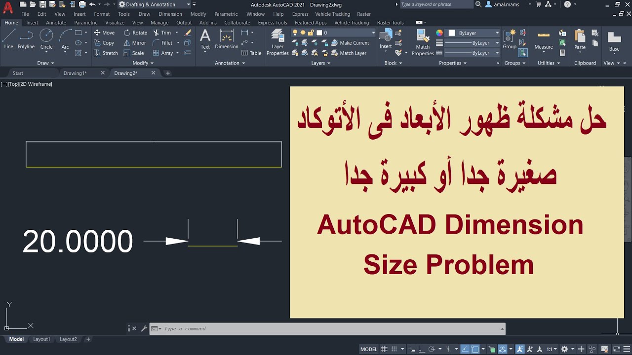حل مشكلة ظهور الأبعاد فى الأتوكاد صغيرة جدا أو كبيرة جدا | Autocad Dimension Size Problem