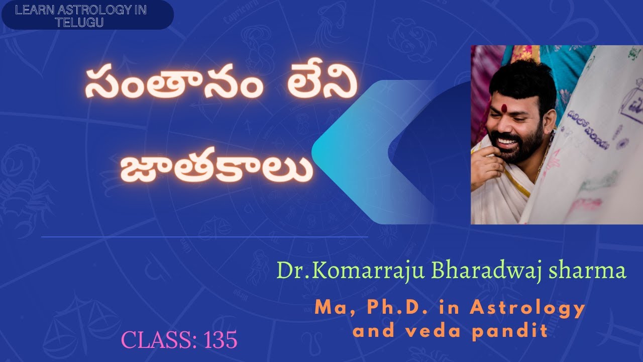 13-135 || సంతానం లేని జాతకాలు Learn Astrology In Telugu ||Childless Horoscopes