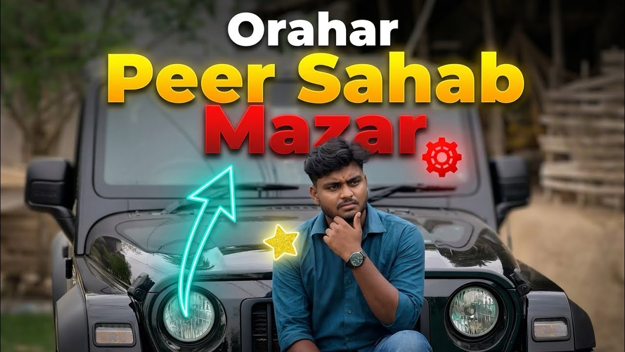 Orahar Peer Sahab Mazar 🤔🤔🤔