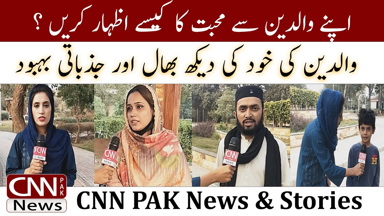 How to Show Love and Appreciation to Your Parents | Naila Bhatti | CNN PAK News #respectparents