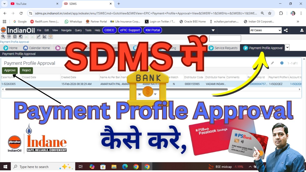 Sdms Me Payment Profile Approval Kaise Kare | How to Approve Payment Profile in SDMS |