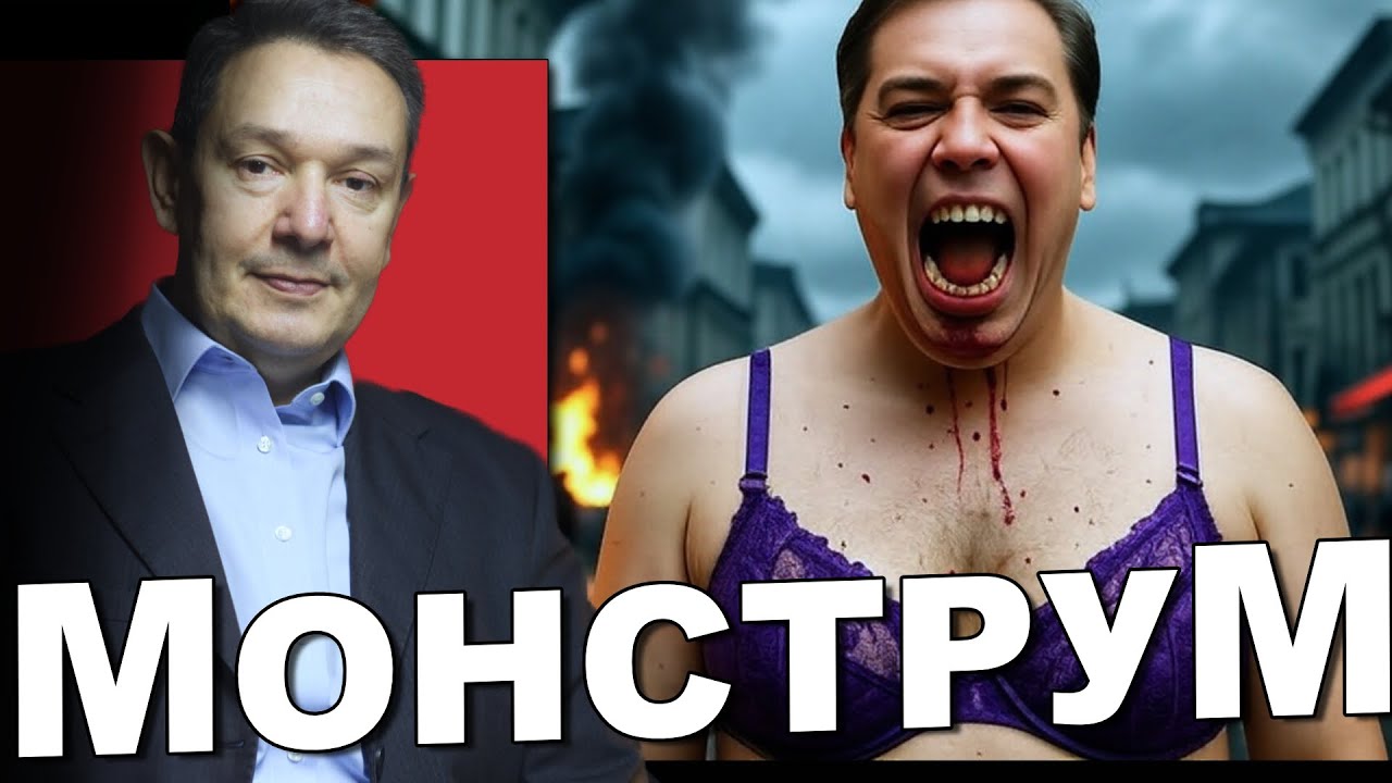 Pucnjava?.. Odvratna name&scaron;taljka! Spremio je 2 nova užasa! OVO sledi!.. Nemanja &Scaron;arović 