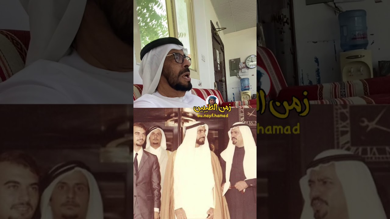 قصت طير الشيخ حمدان بن محمد بن خليفة آل نهيان الله يرحمه الطير المشهور ( عزام ) راشد العفادالقبيسي