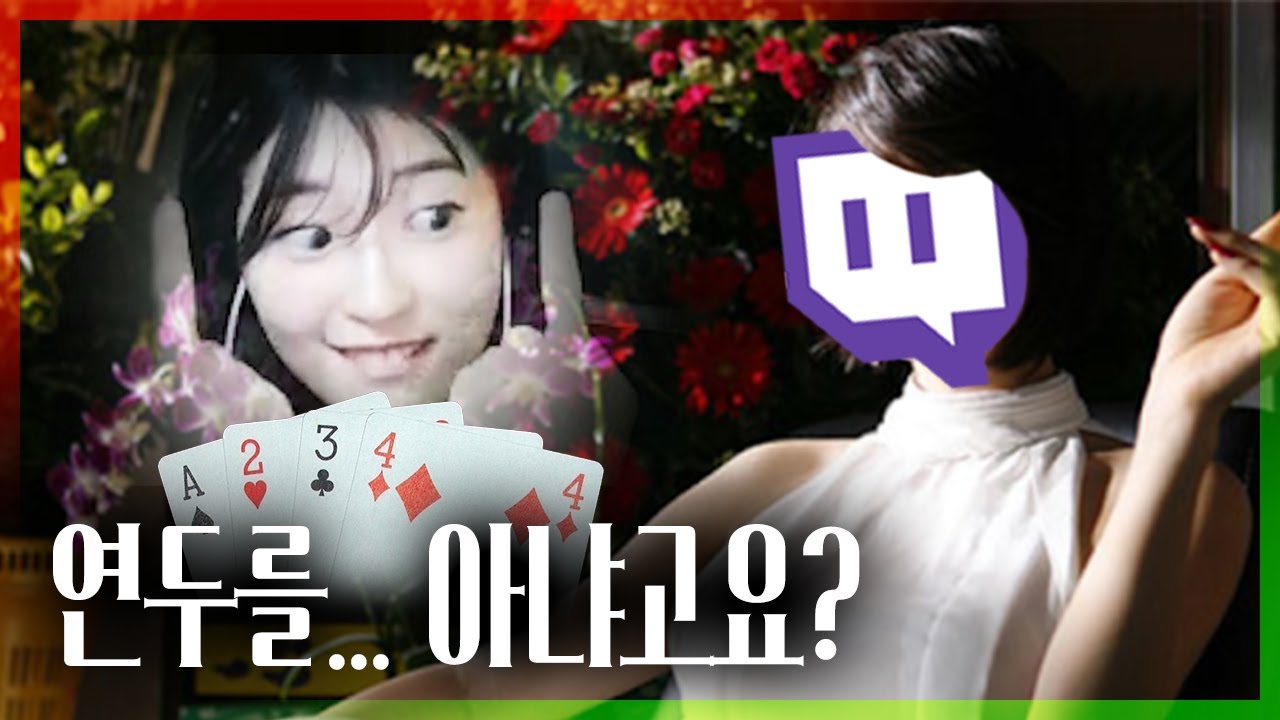 이게 히오스보다 순위 높은 갓겜이라며? [로우바둑이]