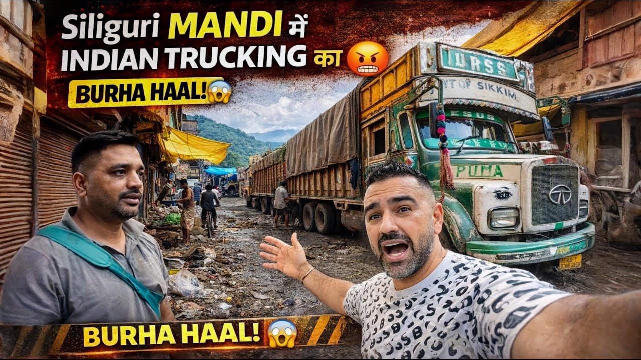 Siliguri Mandi mai Indian Trucking ka Bura haal | India Northeast | 781