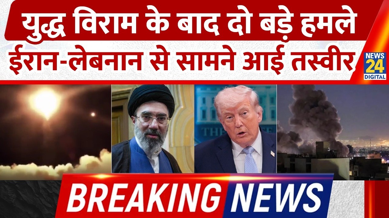 Attacks After Ceasefire| Iran Attack |  UAE-Kuwait |  Lebanon Strike | War Escalate | Missile Drone