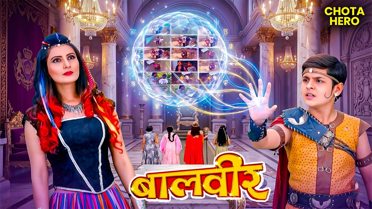 बालवीर बनाम सारंगी - बच्चों की यादों की रक्षा | Balveer | Baalveer today full episode | Full Ep 2026