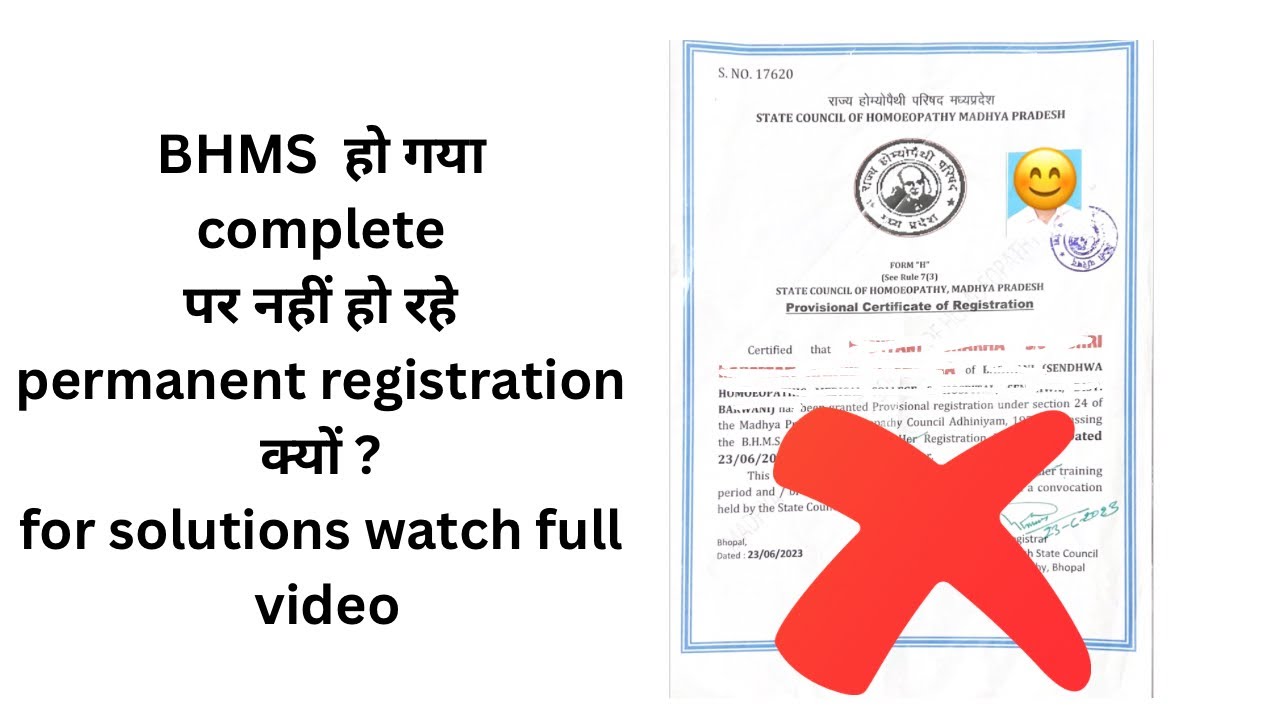 Not getting permanent registration number after completing BHMS in JUNE 2024 why, what are reason&rsquo;s