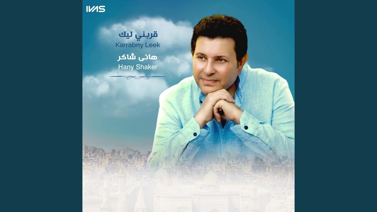 Kont Habebak