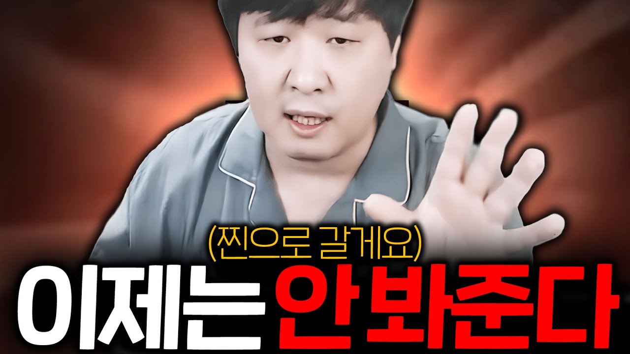 뱀피르 / 이제 찐으로 갑니다. 밀리면 이것까지 하겠습니다 (혈원모집)