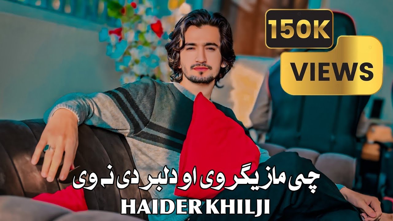 DALTA YO CHA KARI WADA MATA KARA | Haider khilji Pashto song 2023