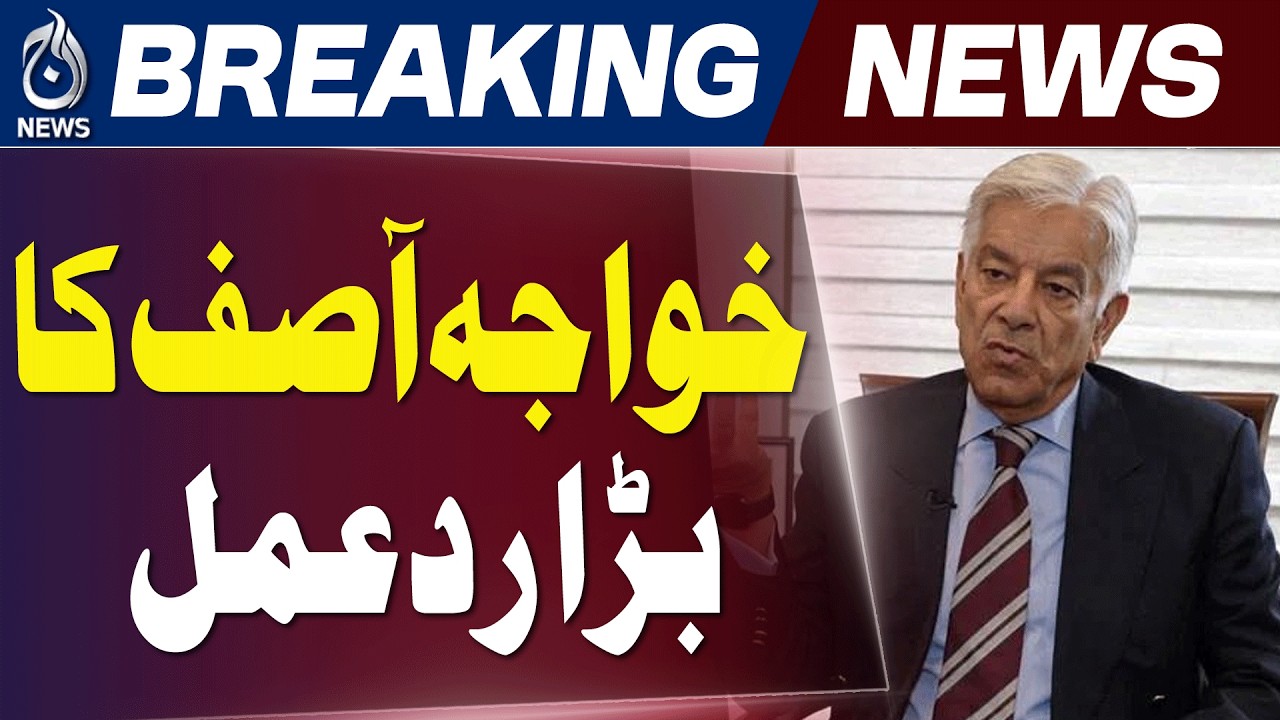 AJK Assembly Seats | Khawaja Asif Statement | Election Controversy | Kashmir Polls 27 July - AajNews
